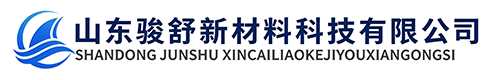 厂家直供异戊烷-山东骏舒公司-企业新闻-山东骏舒新材料科技有限公司│制冷剂生产厂家│发泡剂厂家|环戊烷│正戊烷│异戊烷|正己烷|正庚烷